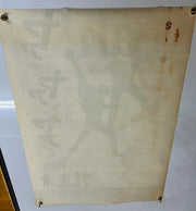 Yeah! Yeah! Yeah! The Beatles (1964) Original Japanese Poster 20x29