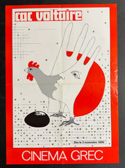 Cinéma Grec (1986) CAC Voltaire French Poster Folded 15.75x22.7512x16