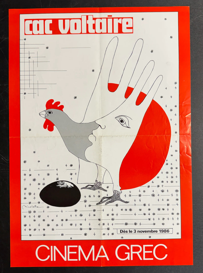 Cinéma Grec (1986) CAC Voltaire French Poster Folded 15.75x22.7512x16