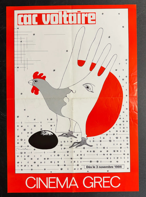 Cinéma Grec (1986) CAC Voltaire French Poster Folded 15.75x22.7512x16
