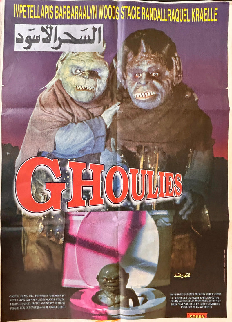 Ghoulies (1985) Original Egyptian Poster Folded 27x38