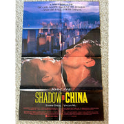 Shadow of China (1989) Original Movie Poster One-Sheet 27x41 Folded BP104