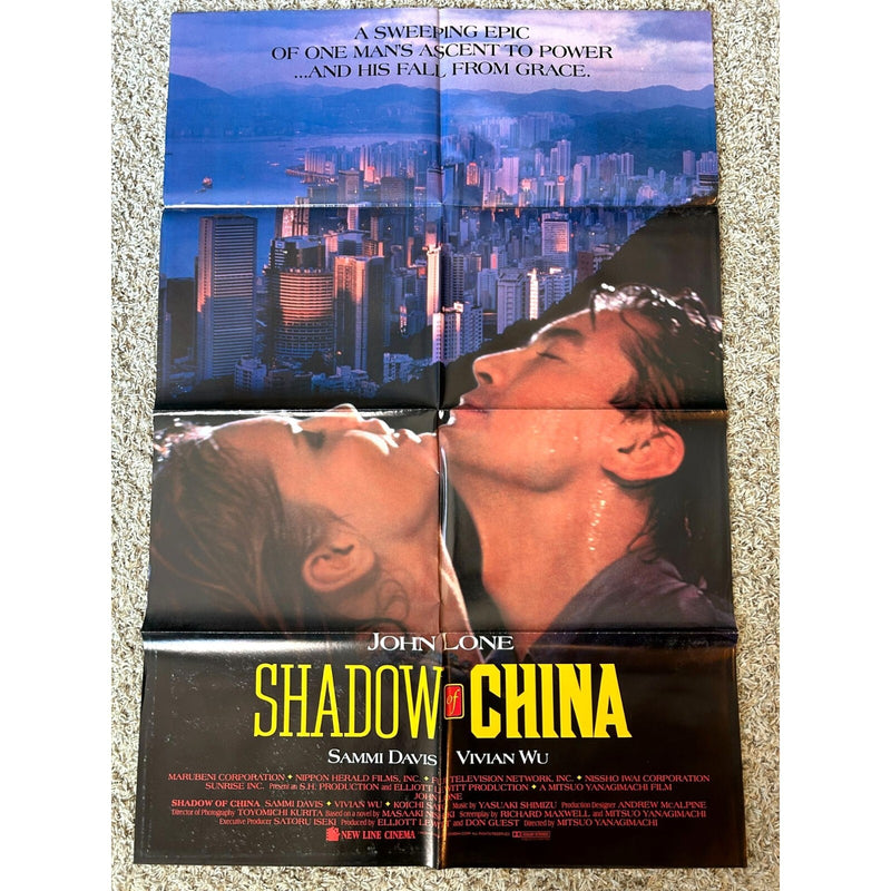 Shadow of China (1989) Original Movie Poster One-Sheet 27x41 Folded BP104