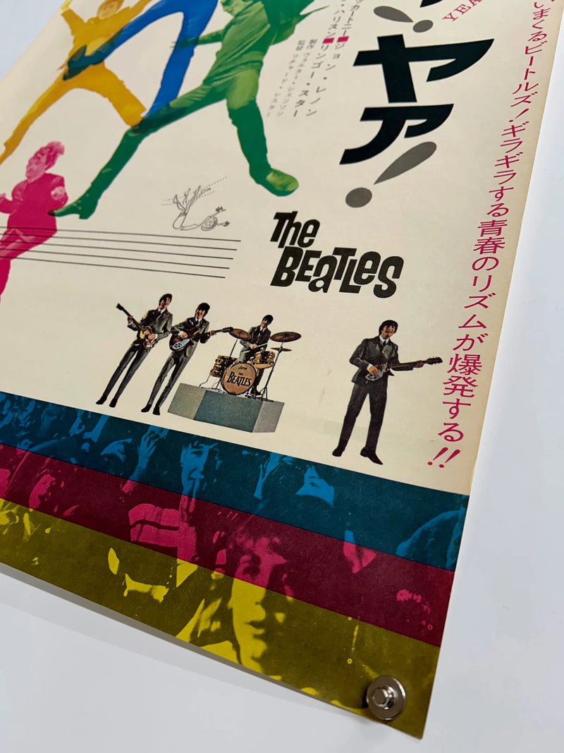 Yeah! Yeah! Yeah! The Beatles (1964) Original Japanese Poster 20x29