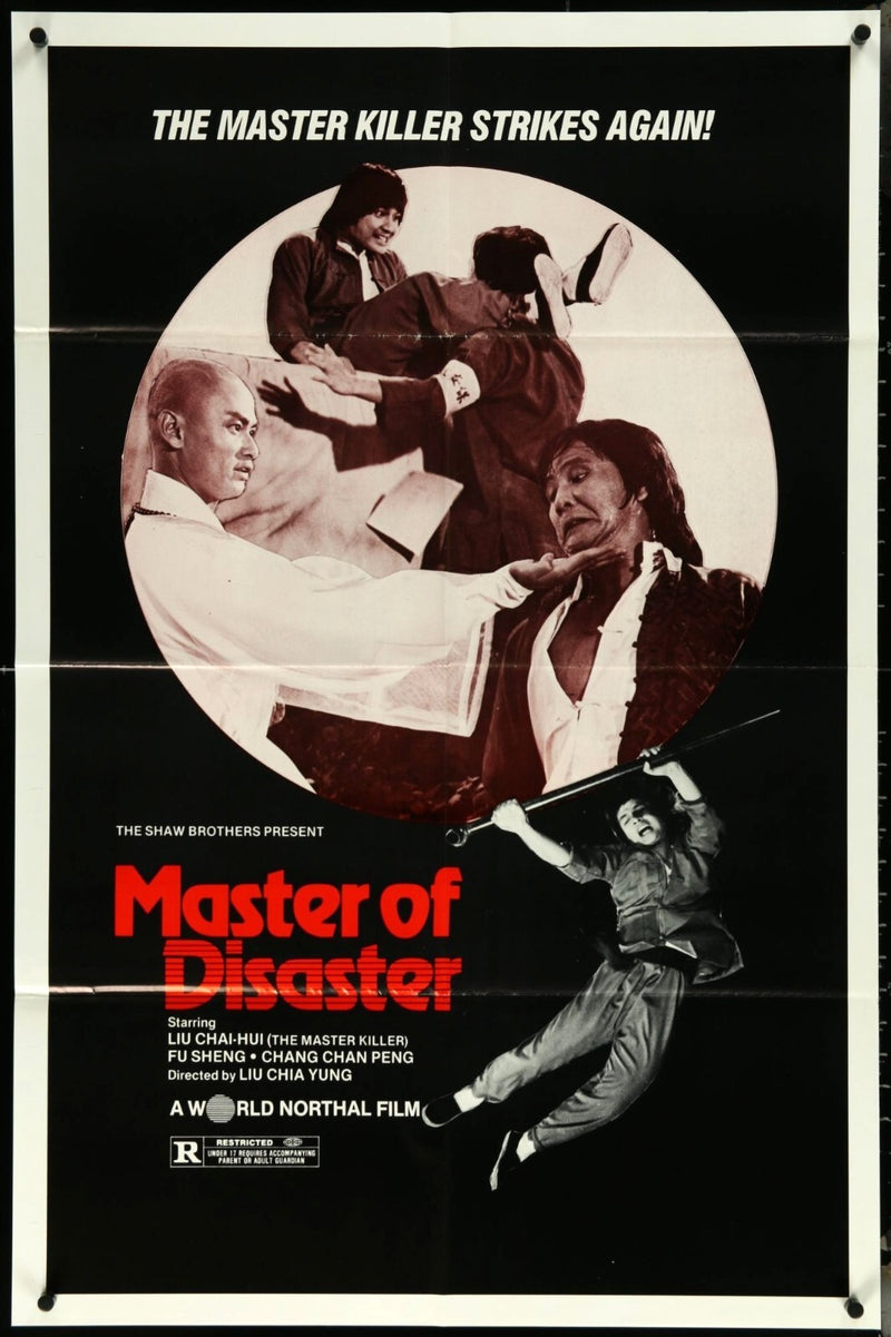 The Treasure Hunters (1981) Original Movie Poster Folded 27x41