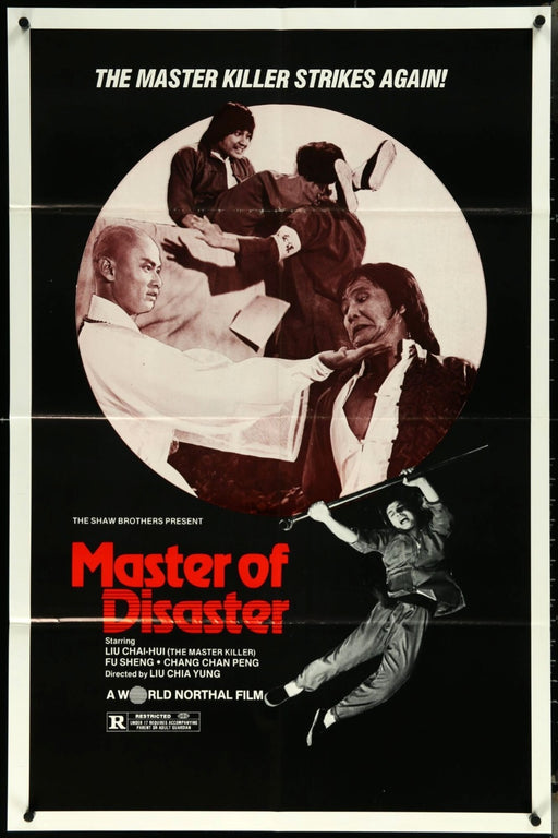 The Treasure Hunters (1981) Original Movie Poster Folded 27x41