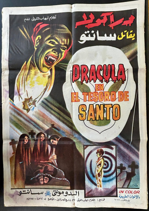 Dracula en El Tesoro de Santo (1969) Original Egyptian Poster Folded 27x39