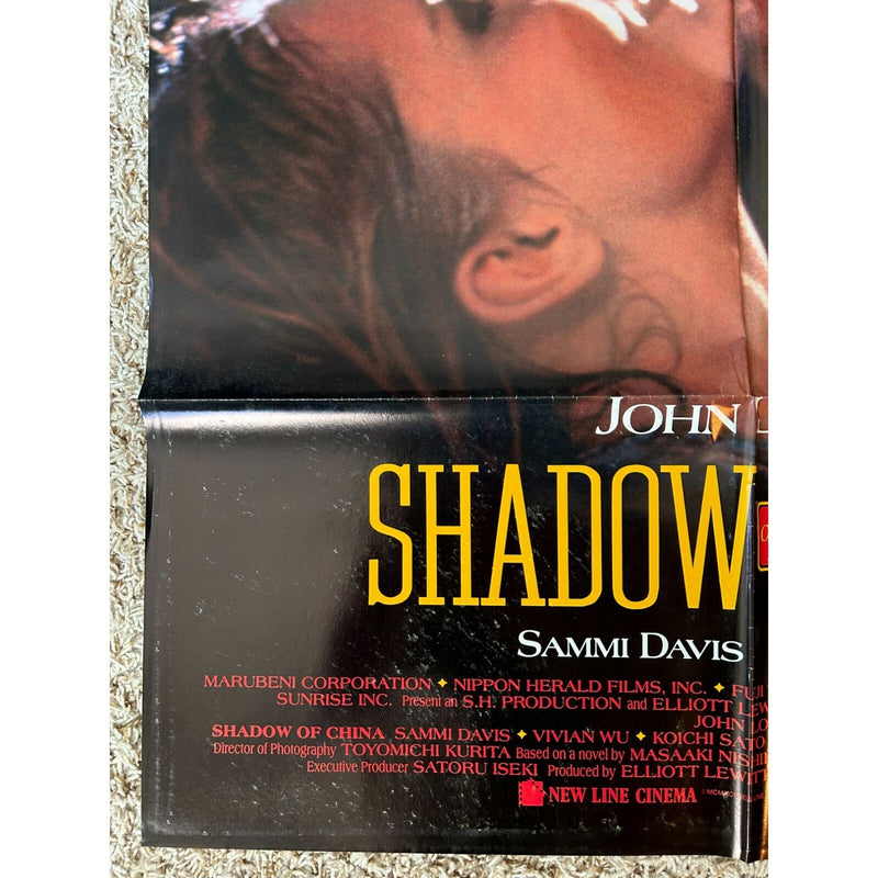 Shadow of China (1989) Original Movie Poster One-Sheet 27x41 Folded BP104