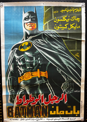 Batman (1989) Original Egyptian Movie Poster 27.5"x39.25" G Cond. Some Creases