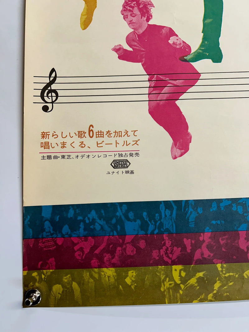 Yeah! Yeah! Yeah! The Beatles (1964) Original Japanese Poster 20x29