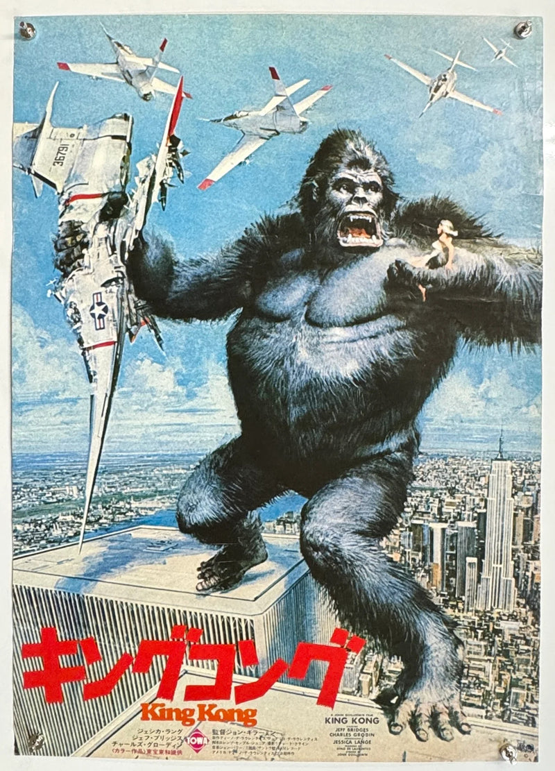 King Kong (1976) Original Japanese B2 Movie Poster 20x29