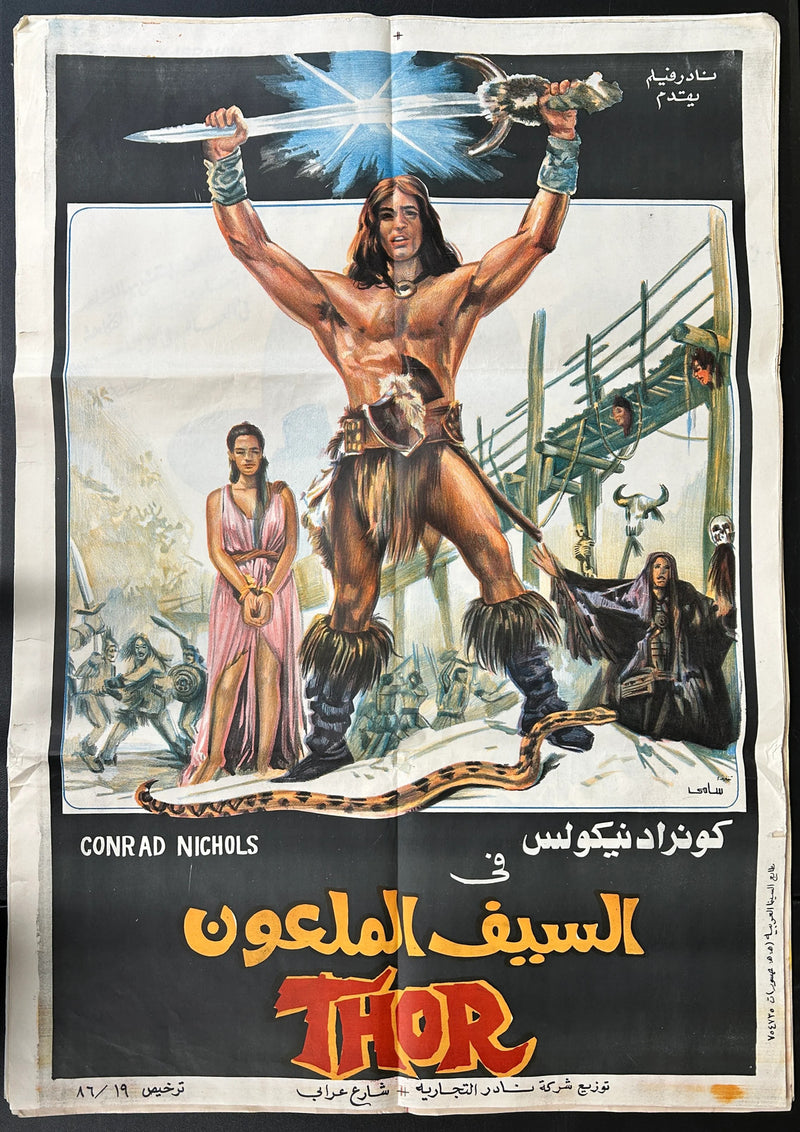 Thor the Conqueror (1983) Original Egyptian Folded Poster 27x39