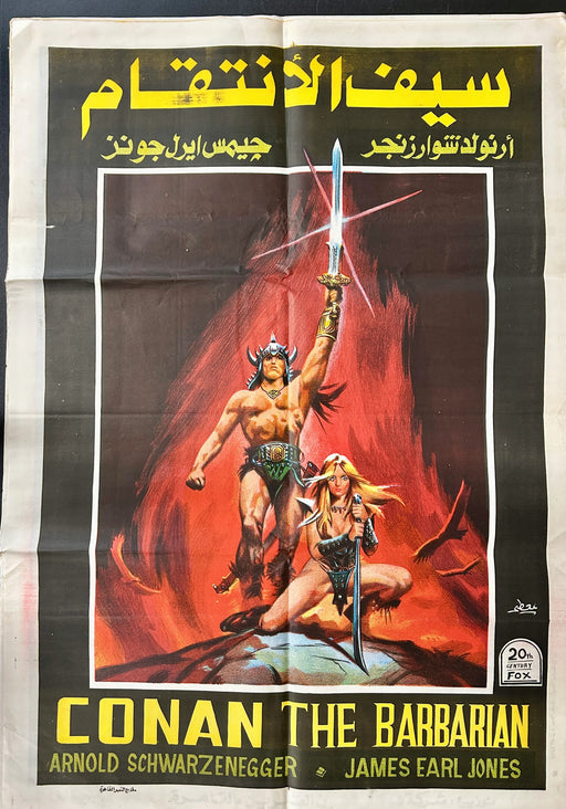 Conan the Barbarian (1982) Original Egyptian Folded Poster 27x39