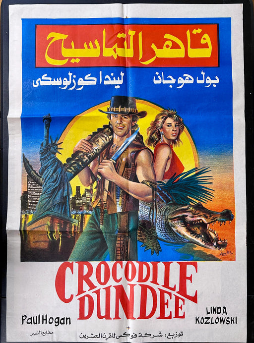 Crocodile Dundee (1986) Original Egyptian Folded Poster 27x39