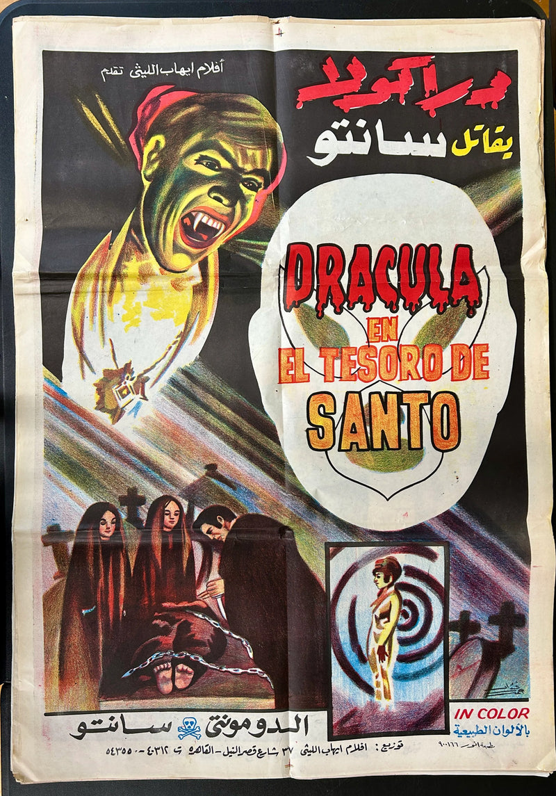 Dracula en el Tesoro de Santo (1969) Egyptian Poster 27x39 Original Folded