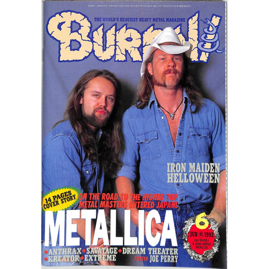 Burrn! Magazine Issue #6 June 1993 Metallica Cover Heavy Metal Japan