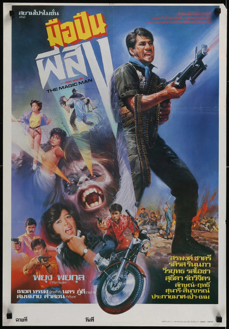 The Magic Man (1980s) Original Thai Movie Poster 21x31