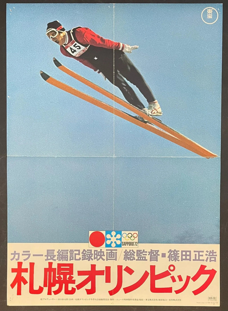 Sapporo Olympics (1972) Original Japanese Olympic Film Poster 20x28