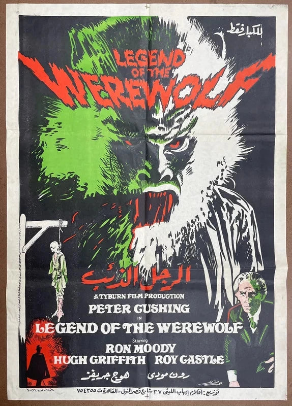 Legend of the Werewolf (1975) Original Egyptian Horror Movie Poster 27x39