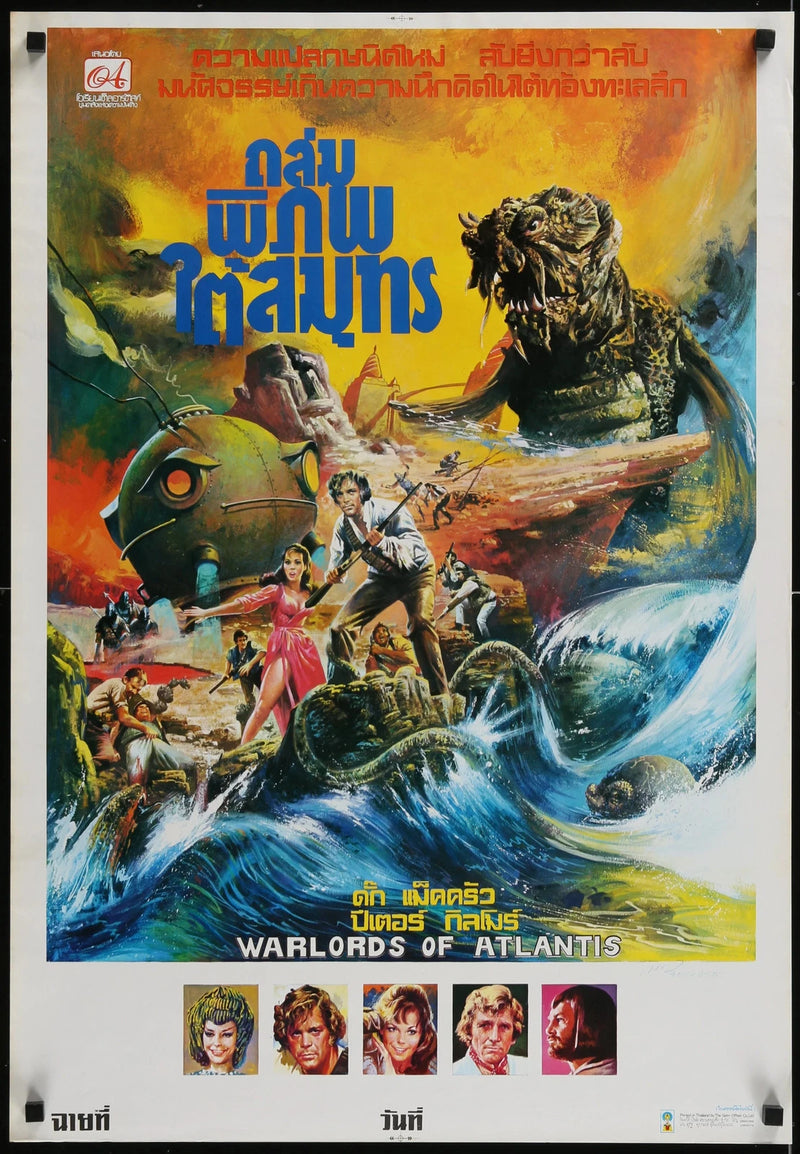 Warlords of Atlantis (1978) Original Thai Movie Poster 21x31