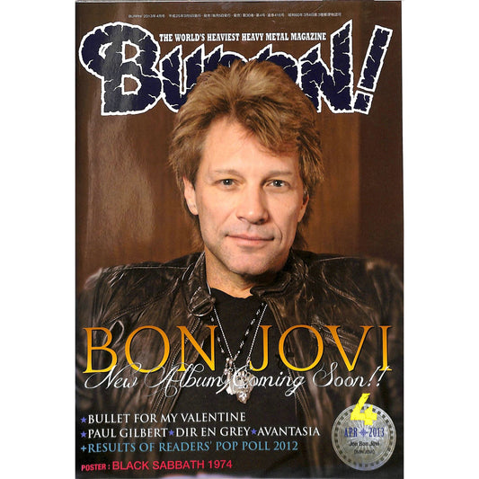 Burrn! Magazine Issue #4 April 2013 Bon Jovi Cover Heavy Metal Japan