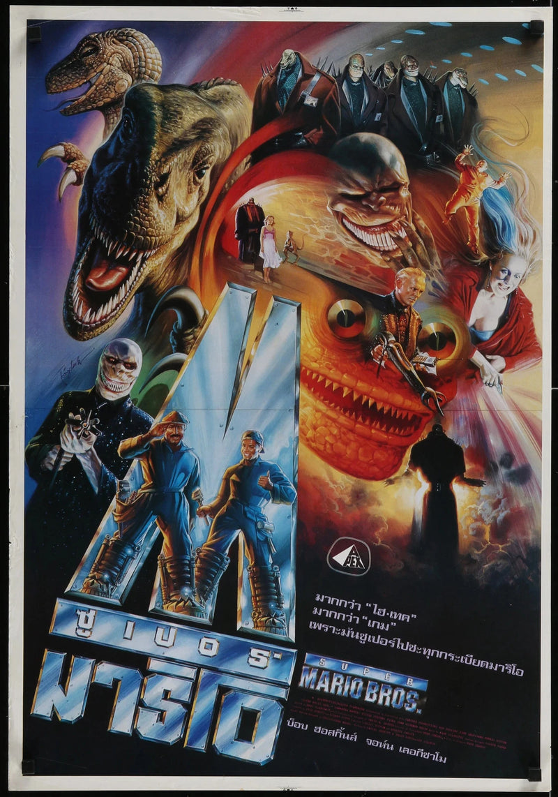 Super Mario Bros. (1993) Original Thai Movie Poster 21x31