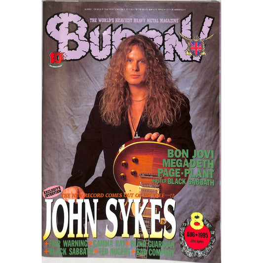 Burrn! Magazine Issue #8 August 1995 John Sykes Cover Heavy Metal Japan