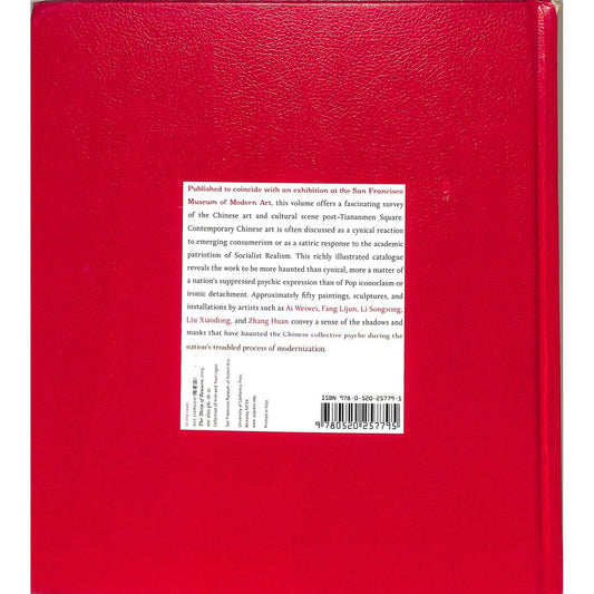 Half-Life of a Dream Logan Collection Chinese Art Catalog
