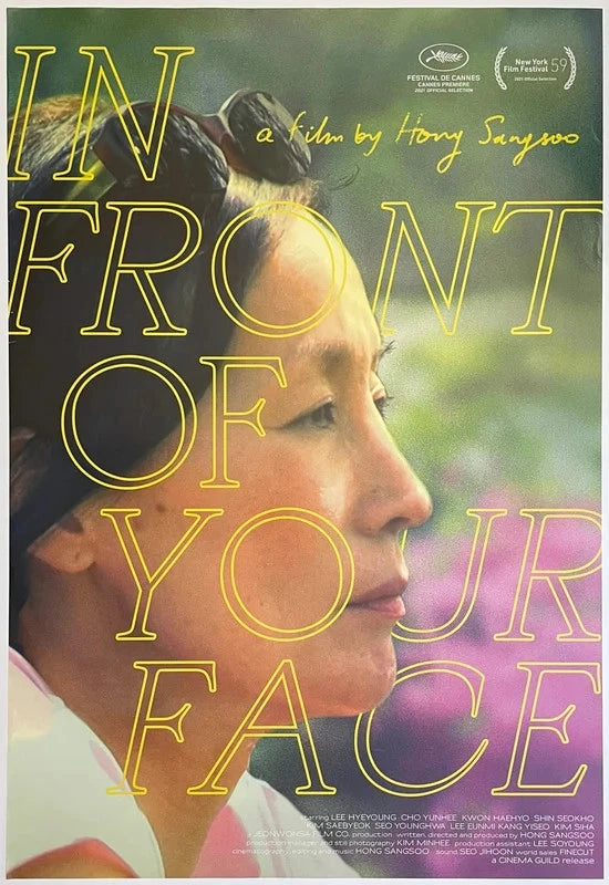 In Front of Your Face 2021 Original Movie Poster 27x40 SS Hong Sang-soo