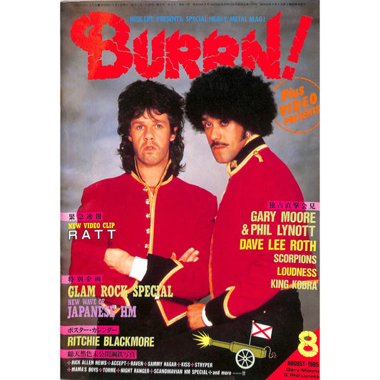 Burrn! Magazine Issue #8 August 1985 Gary Moore Cover Heavy Metal Japan