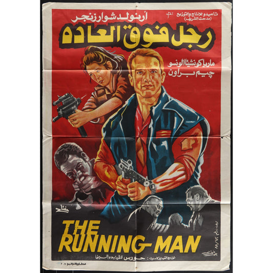The Running Man (1987) Original Egyptian Movie Poster Folded 27x39