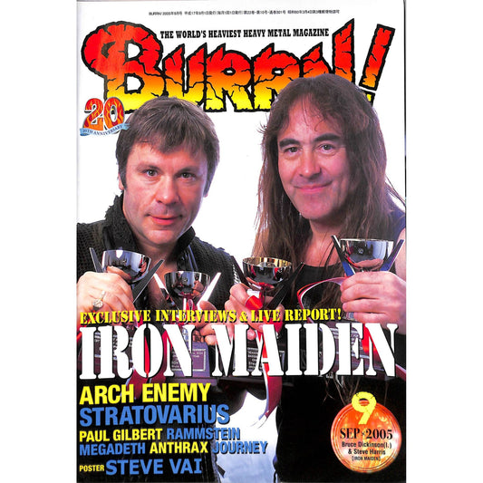 Burrn! Magazine Issue #9 2005 Iron Maiden Cover Heavy Metal Japan