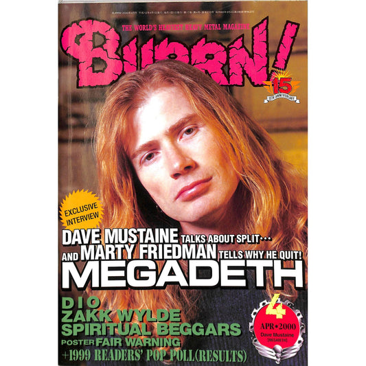 Burrn! Magazine Issue #4 April 2000 Dave Mustaine Cover Heavy Metal Japan