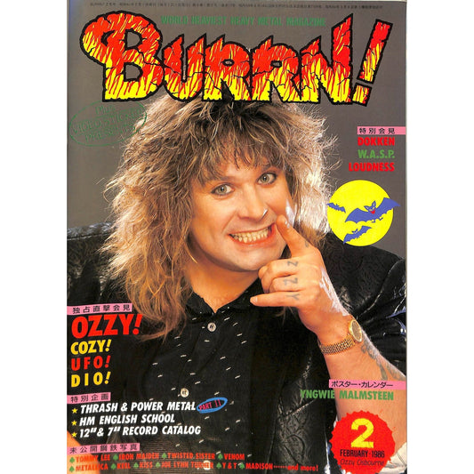 Burrn! Magazine Issue #2 February 1986 Ozzy Osbourne Cover Heavy Metal Japan