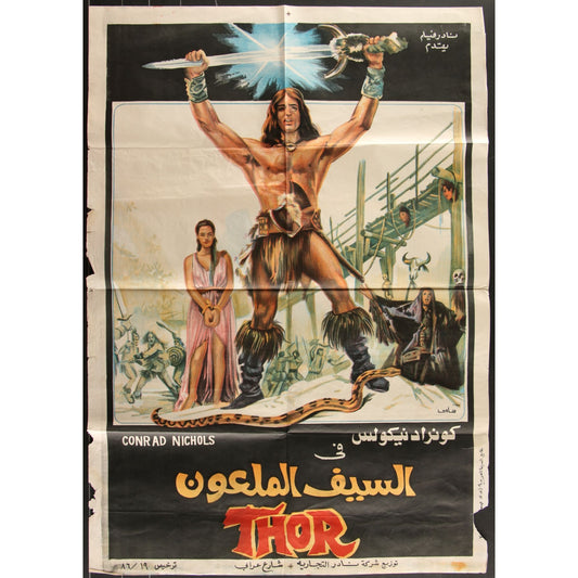 Thor the Conqueror (1983) Original Egyptian Movie Poster 27 1/2x39