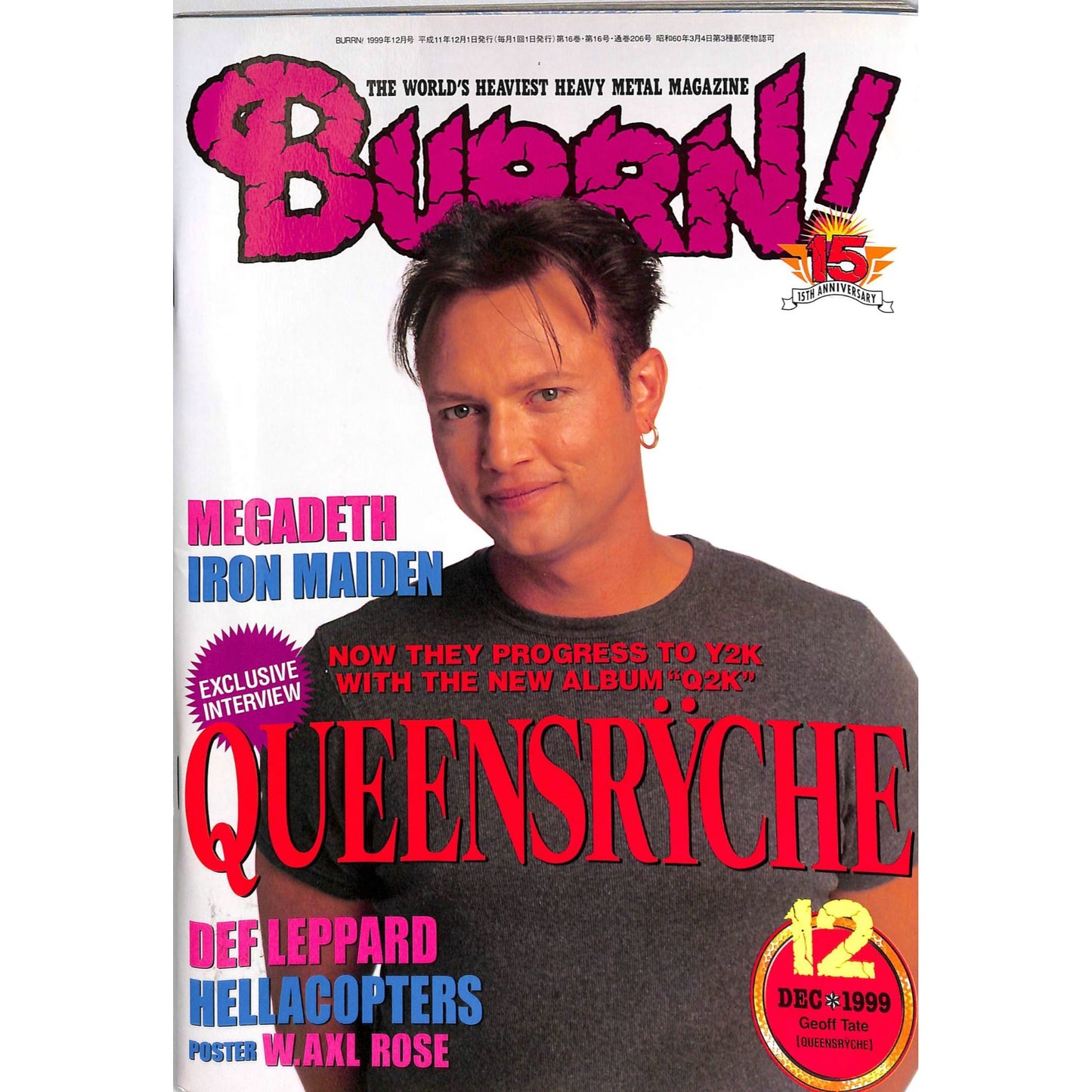 Burrn! Magazine Issue #12 December 1999 Geoff Tate Cover Heavy Metal Japan