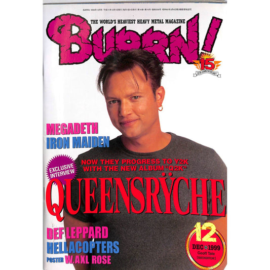 Burrn! Magazine Issue #12 December 1999 Geoff Tate Cover Heavy Metal Japan