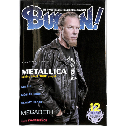 Burrn! Magazine Issue #12 December 2011James Hetfield Cover Heavy Metal Japan