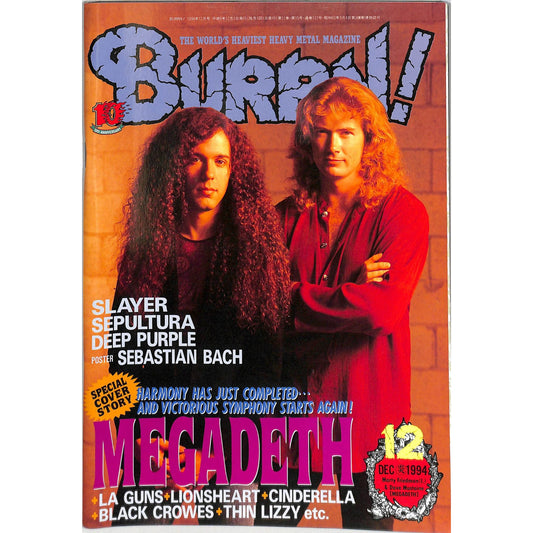 Burrn! Magazine Issue #12 December 1994 Megadeth Cover Heavy Metal Japan