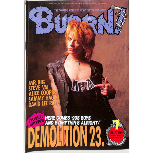 Burrn! Magazine Issue #7 July 1994 Michael Monroe Cover Heavy Metal Japan