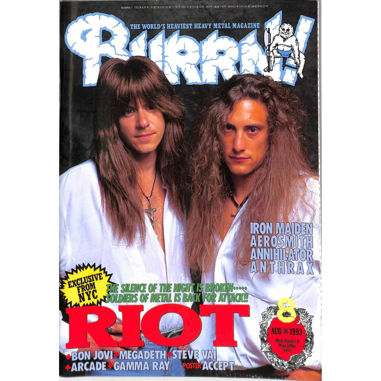 Burrn! Magazine Issue #8 August 1993 Riot Cover Heavy Metal Japan