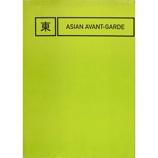 Asian Avant-Garde Art Catalog October 12, 1998