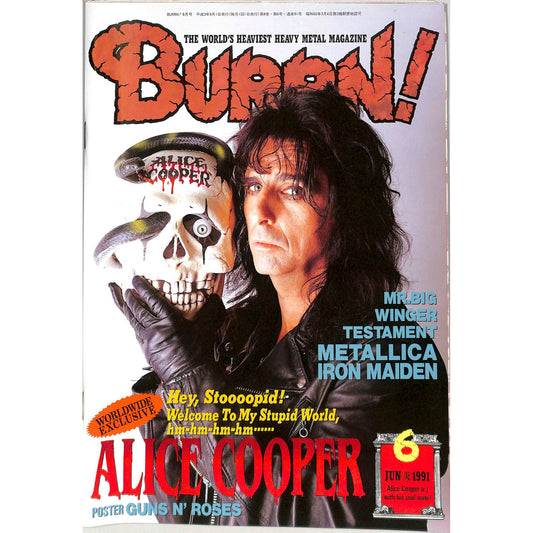 Burrn! Magazine Issue #6 June 1991 Alice Cooper Cover Heavy Metal Japan