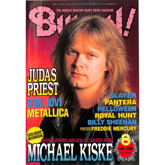 Burrn! Magazine Issue #8 August 1996 Michael Kiske Cover Heavy Metal Japan