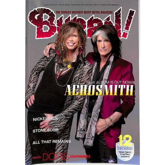 Burrn! Magazine Issue #12 December 2012 Aerosmith Cover Heavy Metal Japan
