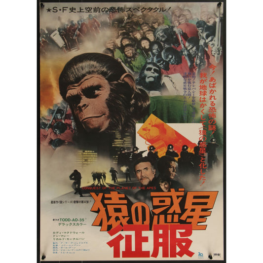 Conquest of the Planet of the Apes (1972) Original Movie Poster 20 1/4x 28 5/8