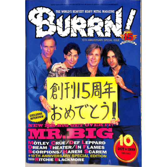 Burrn! Magazine Issue #10 October 1999 Mr. Big Cover Heavy Metal Japan