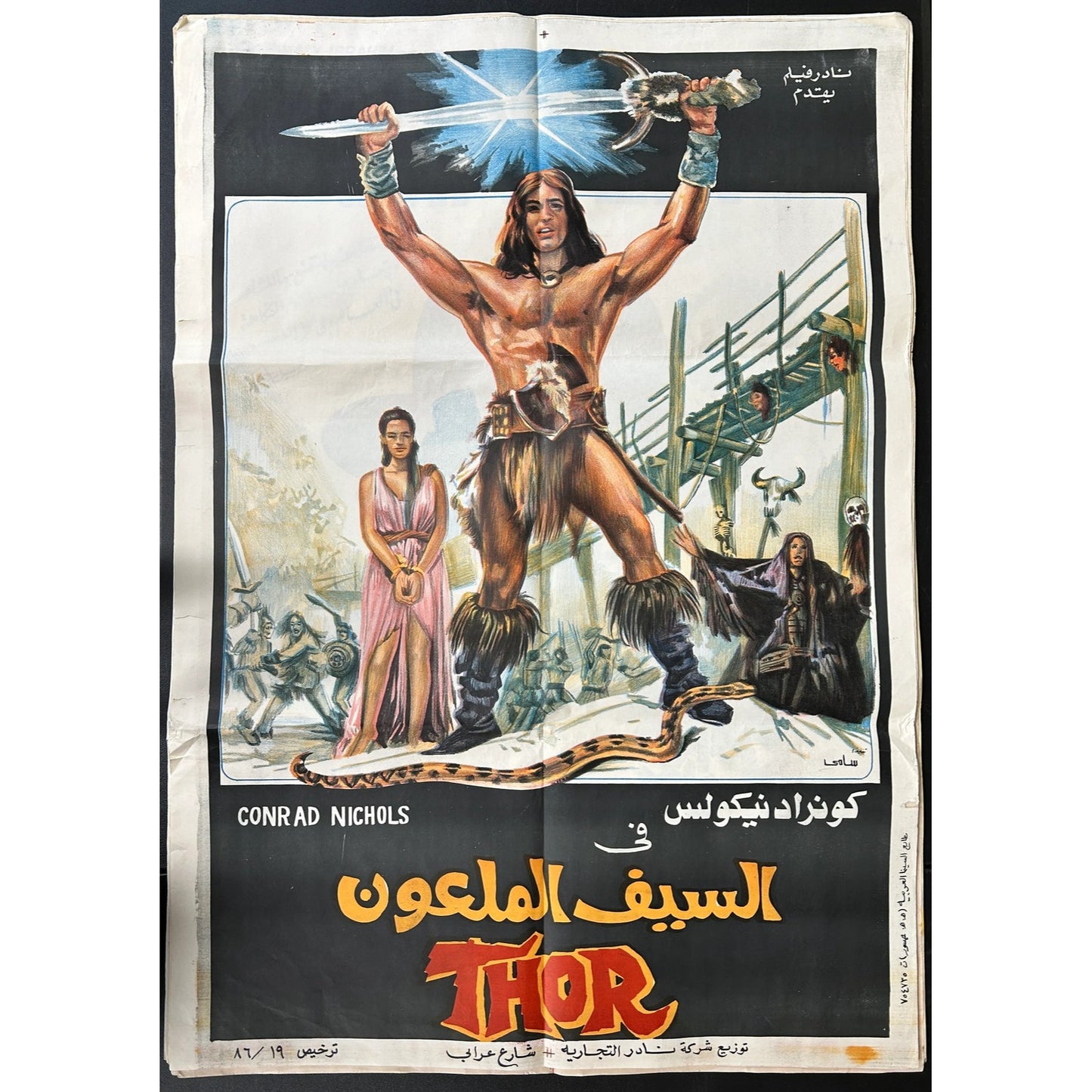 Thor the Conqueror (1983) Original Egyptian Folded Poster 27x39