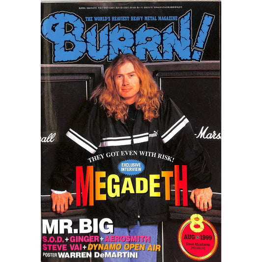 Burrn! Magazine Issue #8 August 1999 Dave Mustaine Cover Heavy Metal Japan