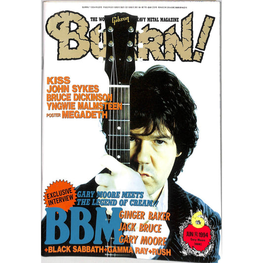 Burrn! Magazine Issue #6 June 1994 Gary Moore Cover Heavy Metal Japan